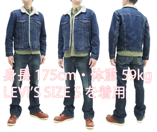 リーバイス ジャケット 163650186 Levi's メンズ TYPE 3 裏ボア